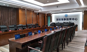 深圳海事指挥中心