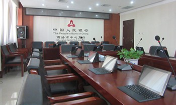 中国人民银行商洛分行