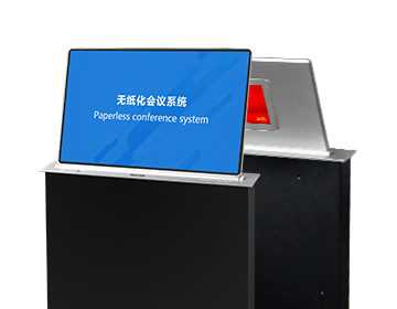 （信创）智能会议升降一体终端 15.6寸全面屏，双显（7寸铭牌)
