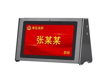 液晶WIFI双面会议桌牌 （7寸）